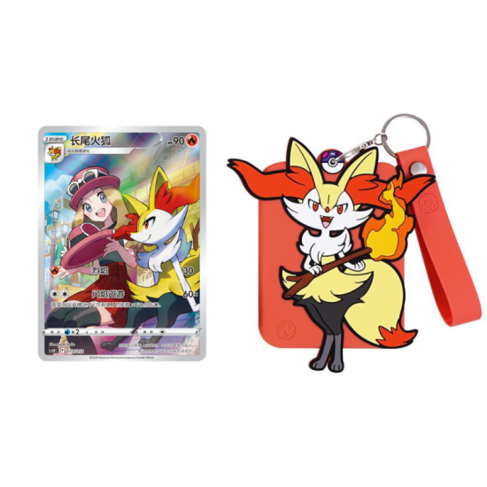 Pokemon TCG: Card Display Set Gift Box - Gengar - CHINA - produkt kolekcjonerski